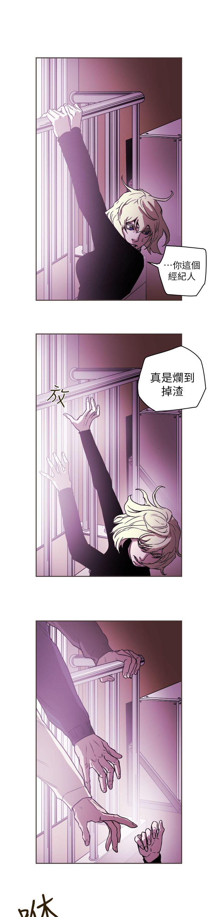 [Manhwa] Hney trap Sweet trap Love, mature woman, big breasts#[31P]-25