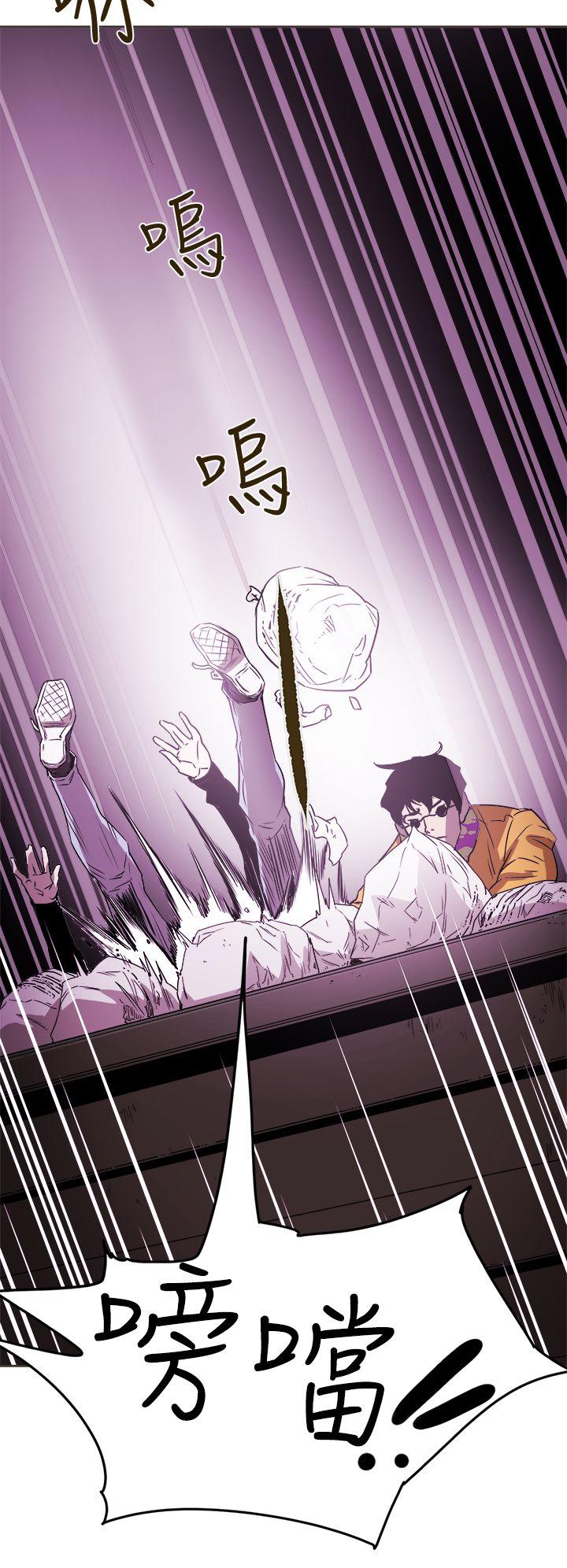 [Manhwa] Hney trap Sweet trap Love, mature woman, big breasts#[31P]-26