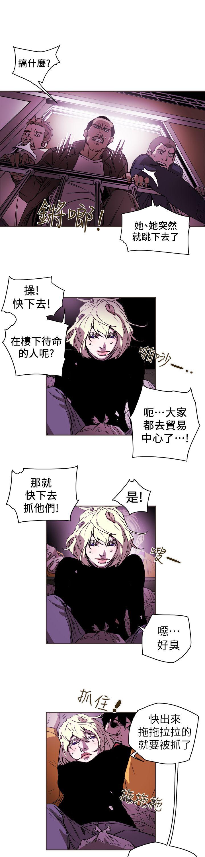 [Manhwa] Hney trap Sweet trap Love, mature woman, big breasts#[31P]-27