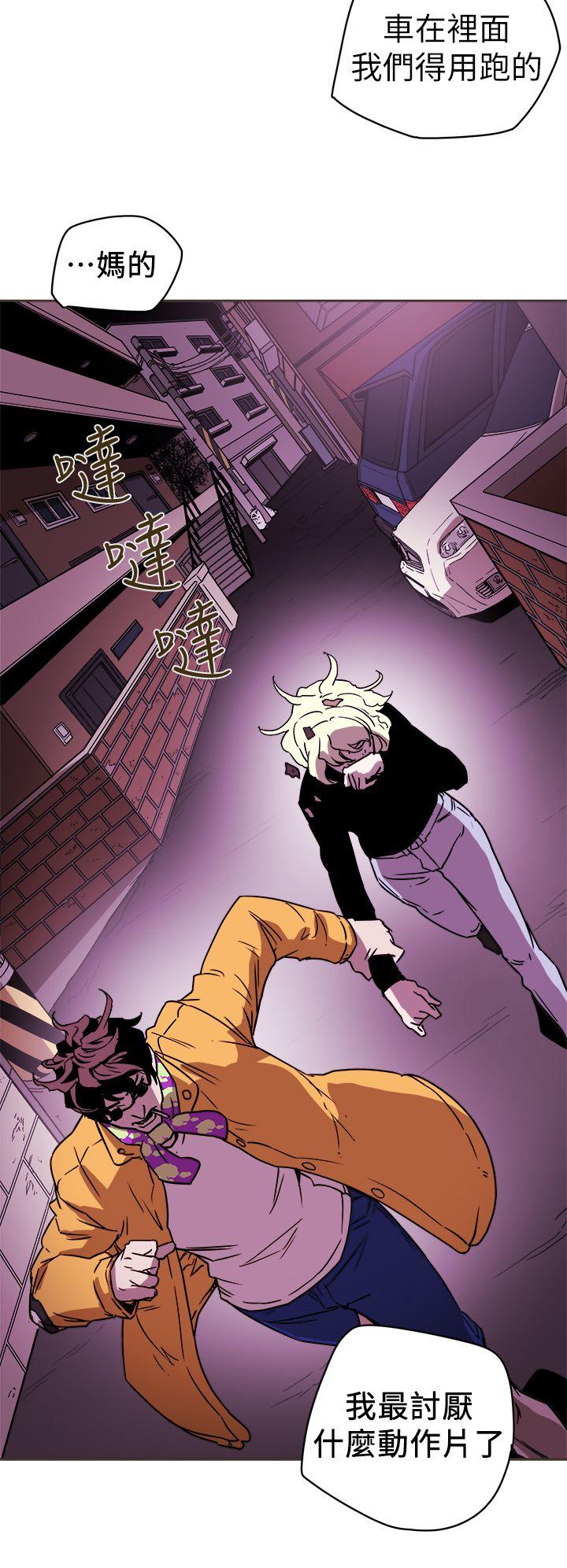 [Manhwa] Hney trap Sweet trap Love, mature woman, big breasts#[31P]-28