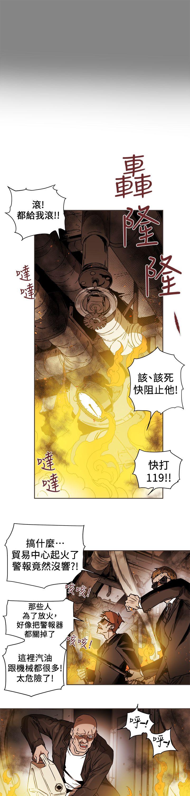 [Manhwa] Hney trap Sweet trap Love, mature woman, big breasts#[31P]-3