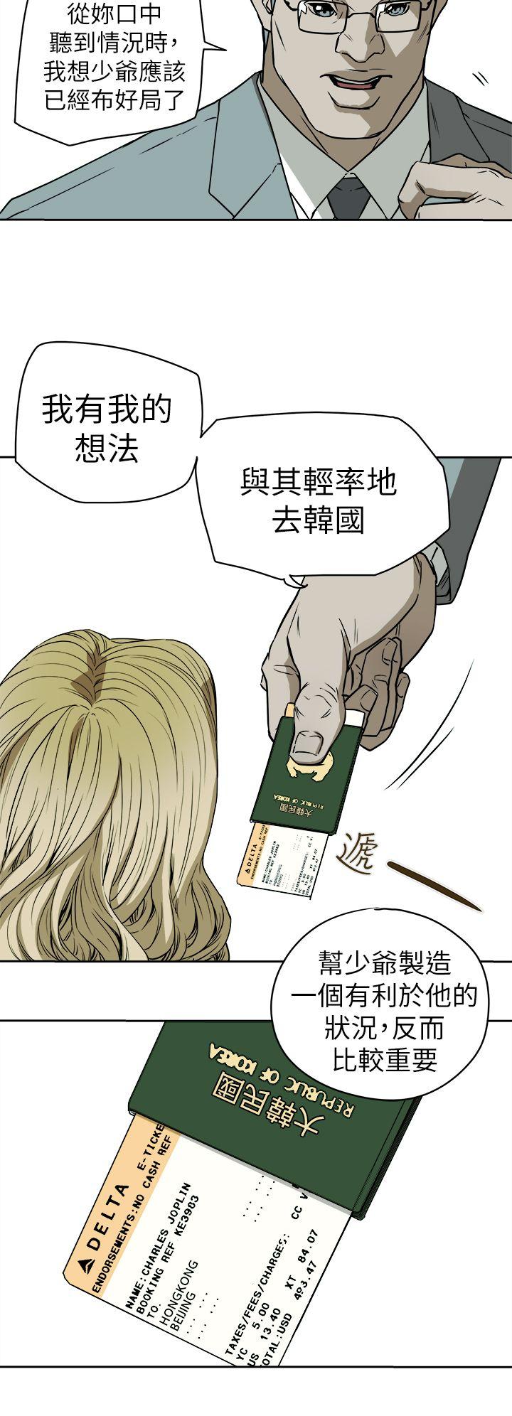 [Manhwa] Hney trap Sweet trap Love, mature woman, big breasts#[31P]-30