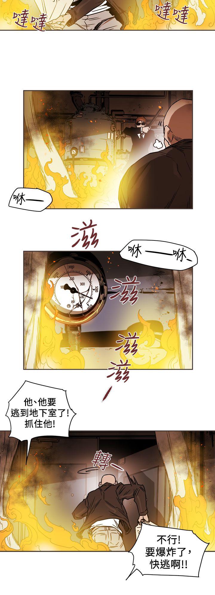 [Manhwa] Hney trap Sweet trap Love, mature woman, big breasts#[31P]-4