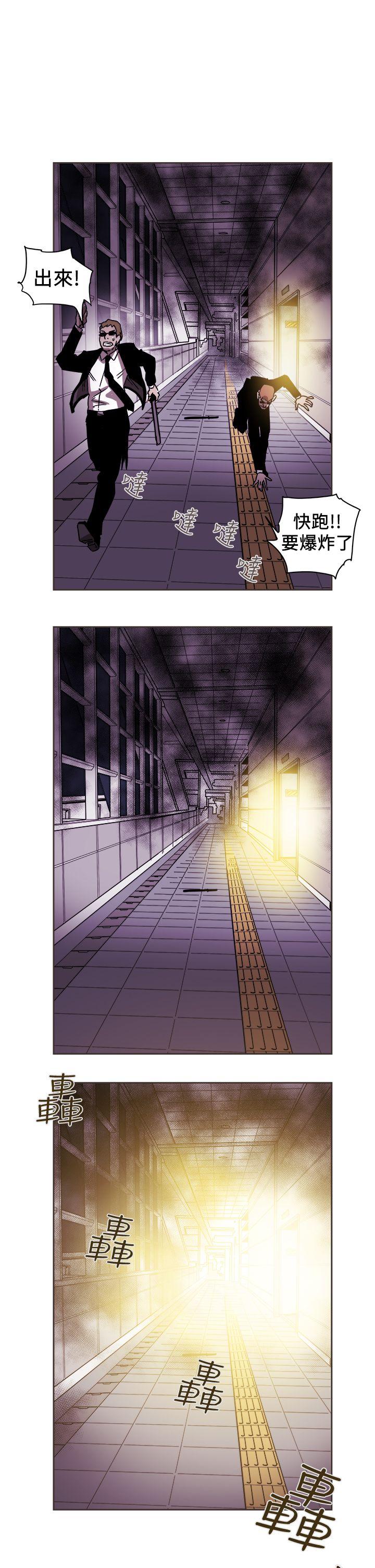 [Manhwa] Hney trap Sweet trap Love, mature woman, big breasts#[31P]-5