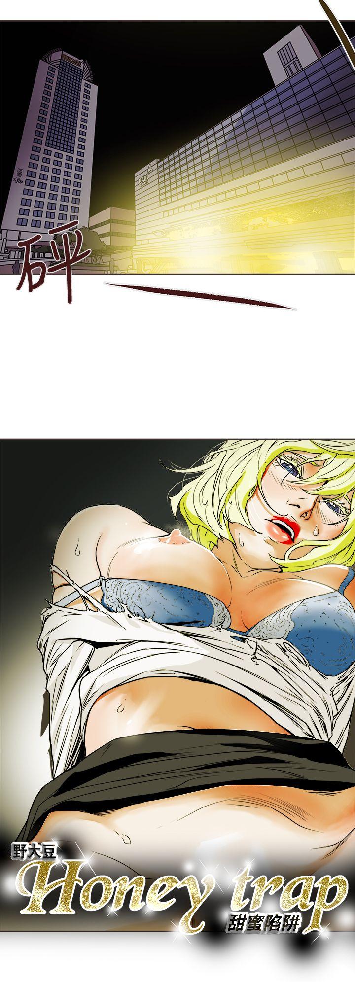 [Manhwa] Hney trap Sweet trap Love, mature woman, big breasts#[31P]-6