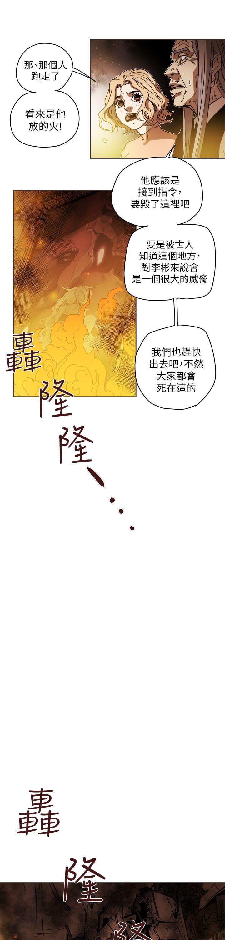 [Manhwa] Hney trap Sweet trap Love, mature woman, big breasts#[31P]-9