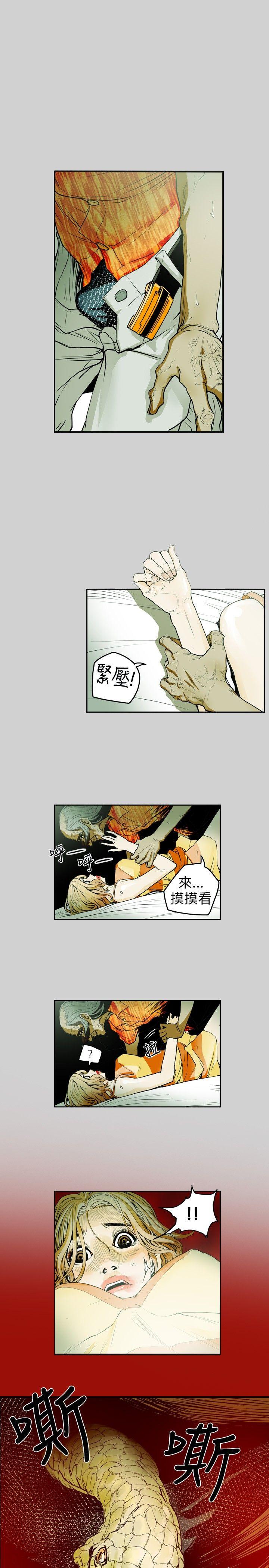 [韩国漫画] Honey trap 甜蜜陷阱 爱情,熟女人妻,巨乳大奶#[22P]-10