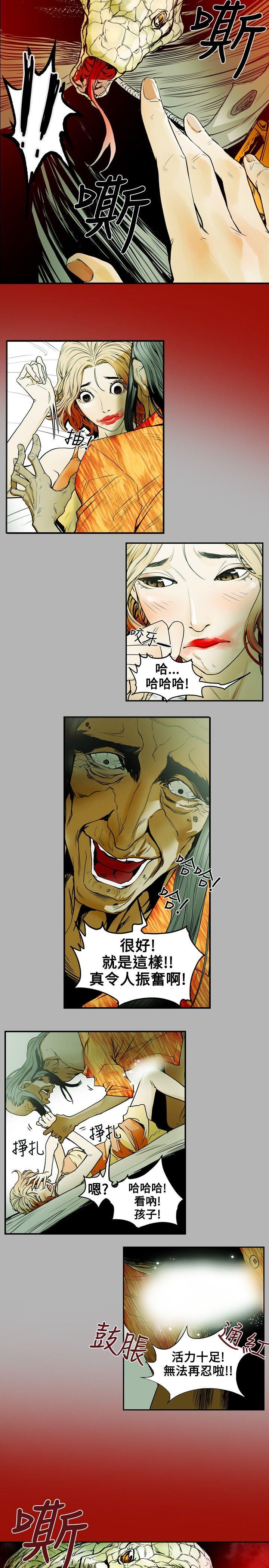 [韩国漫画] Honey trap 甜蜜陷阱 爱情,熟女人妻,巨乳大奶#[22P]-11
