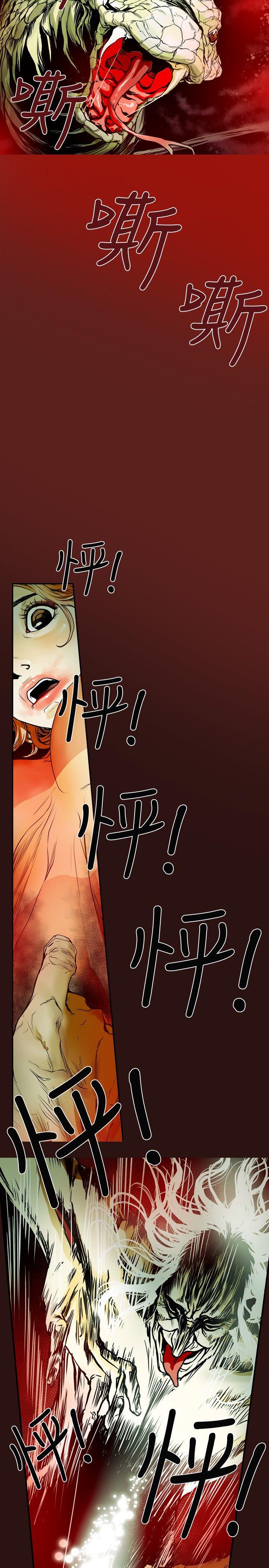 [韩国漫画] Honey trap 甜蜜陷阱 爱情,熟女人妻,巨乳大奶#[22P]-12
