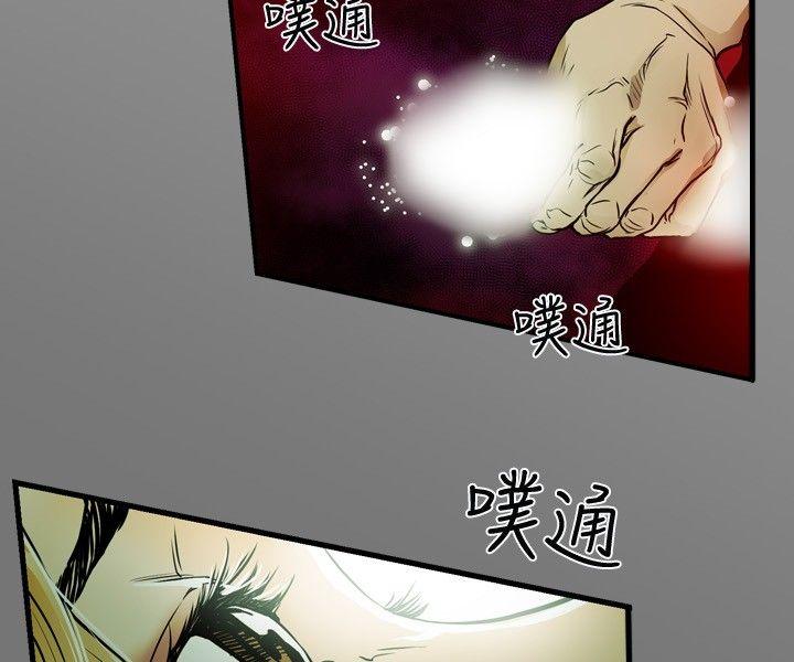 [韩国漫画] Honey trap 甜蜜陷阱 爱情,熟女人妻,巨乳大奶#[22P]-16