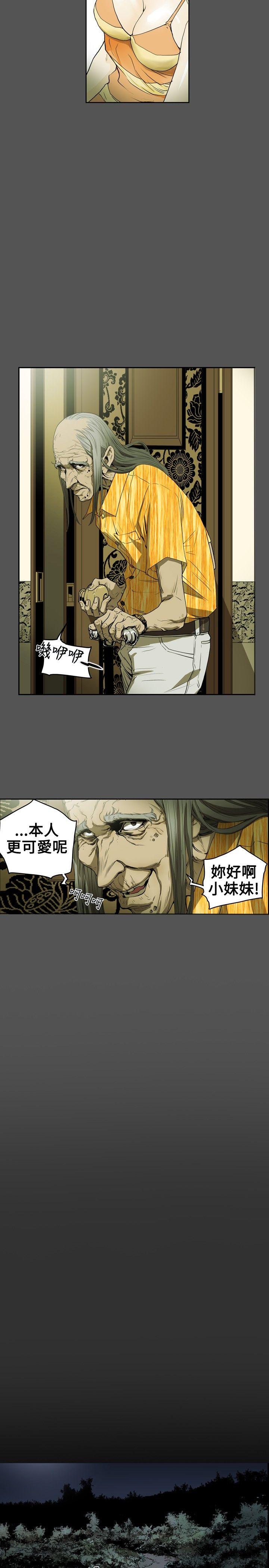 [韩国漫画] Honey trap 甜蜜陷阱 爱情,熟女人妻,巨乳大奶#[22P]-2
