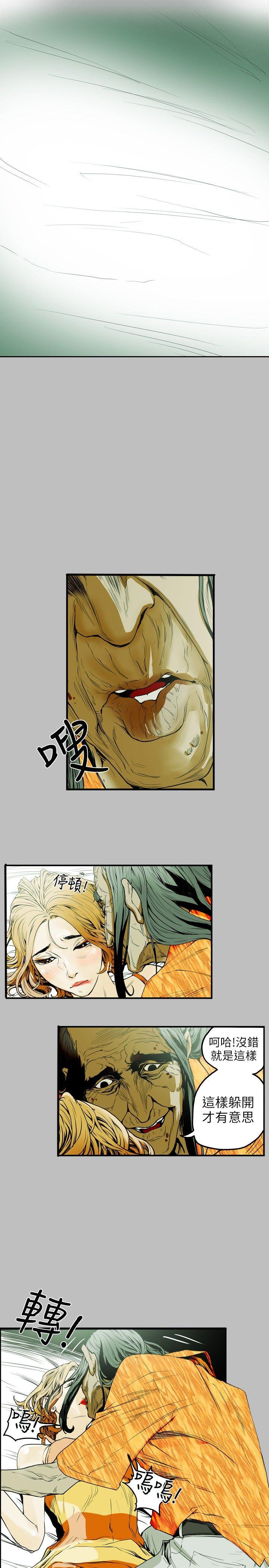 [韩国漫画] Honey trap 甜蜜陷阱 爱情,熟女人妻,巨乳大奶#[22P]-5