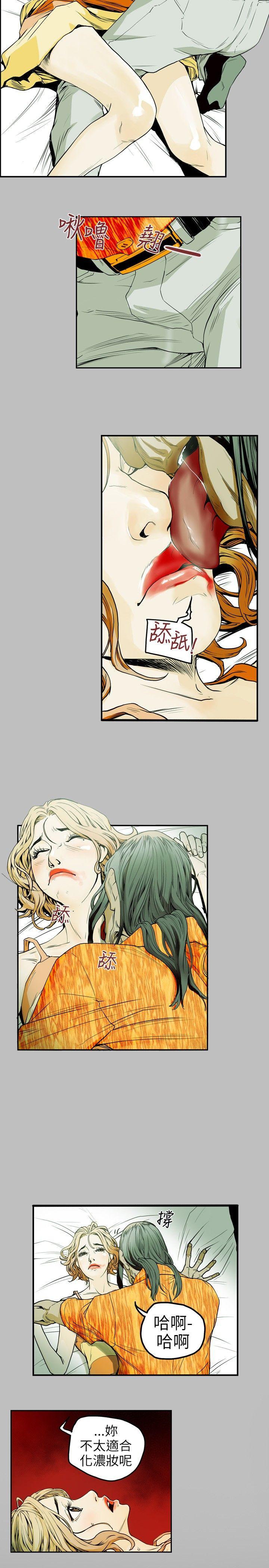 [韩国漫画] Honey trap 甜蜜陷阱 爱情,熟女人妻,巨乳大奶#[22P]-6