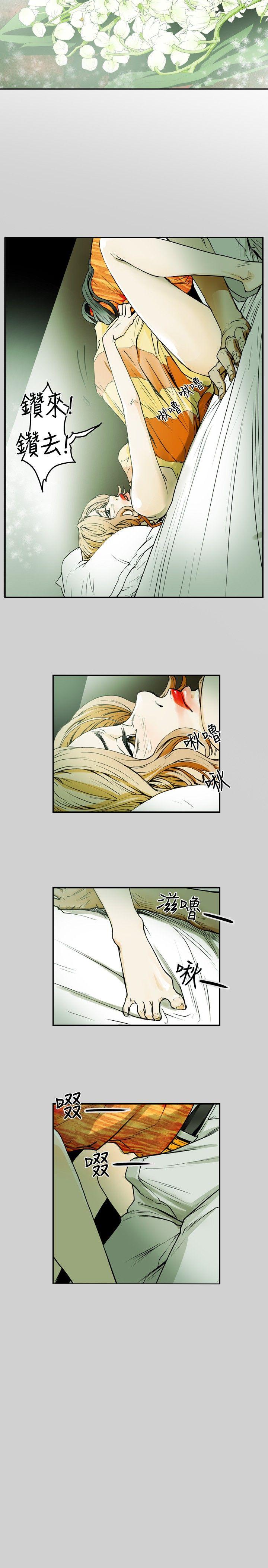 [韩国漫画] Honey trap 甜蜜陷阱 爱情,熟女人妻,巨乳大奶#[22P]-9