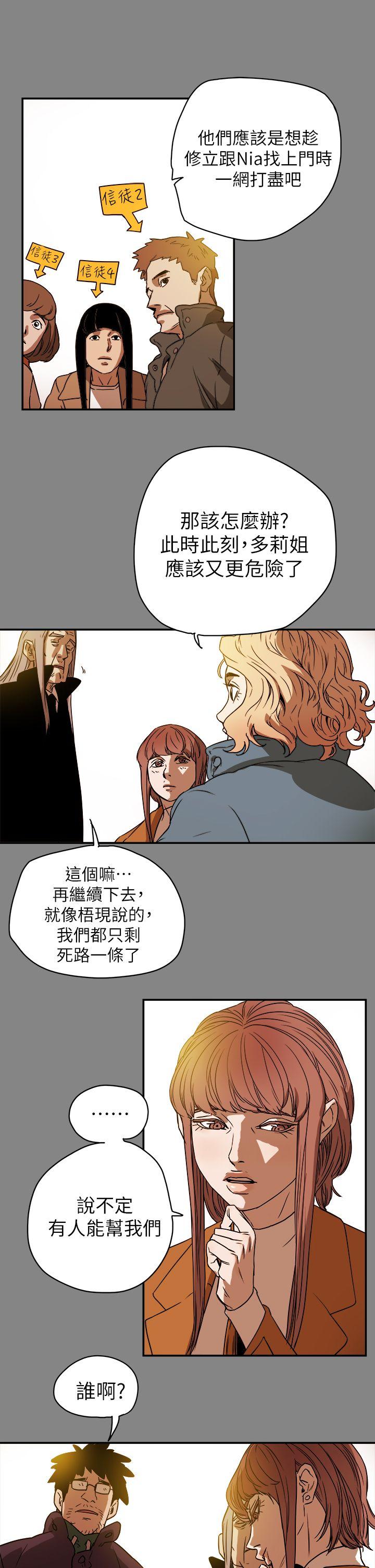 [Manhwa] Hney trap Sweet trap Love, mature woman, big breasts#[31P]-1
