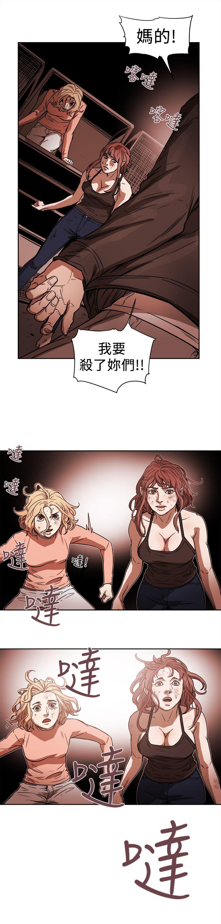 [Manhwa] Hney trap Sweet trap Love, mature woman, big breasts#[31P]-11