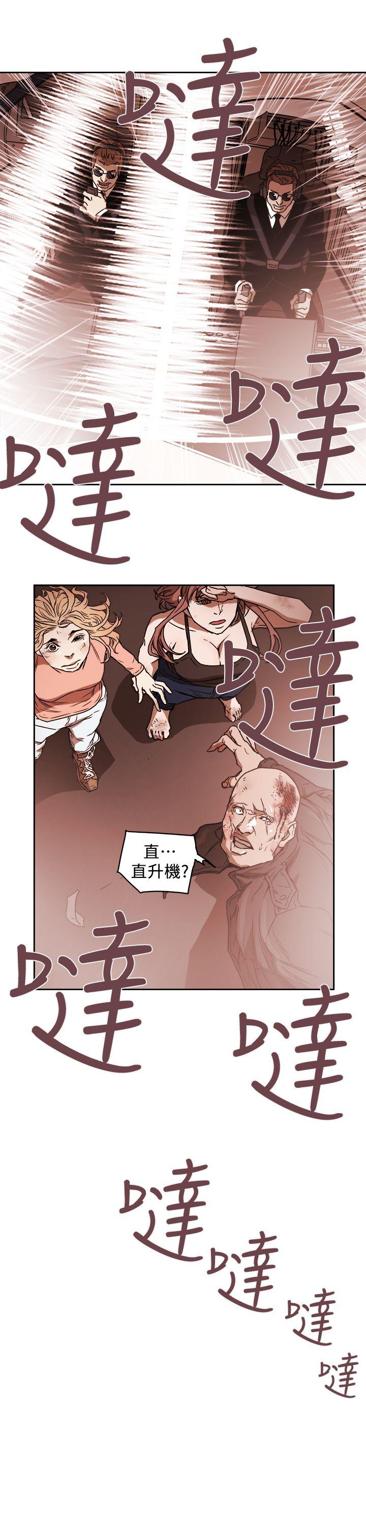 [Manhwa] Hney trap Sweet trap Love, mature woman, big breasts#[31P]-13