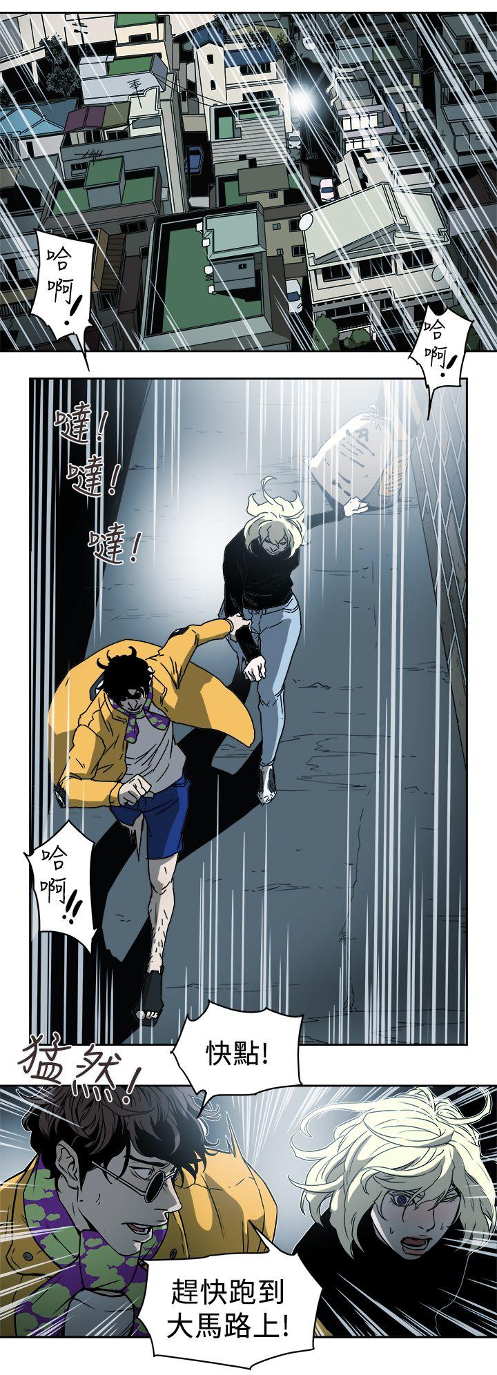 [Manhwa] Hney trap Sweet trap Love, mature woman, big breasts#[31P]-14