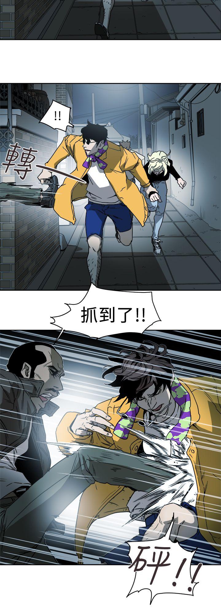 [Manhwa] Hney trap Sweet trap Love, mature woman, big breasts#[31P]-16