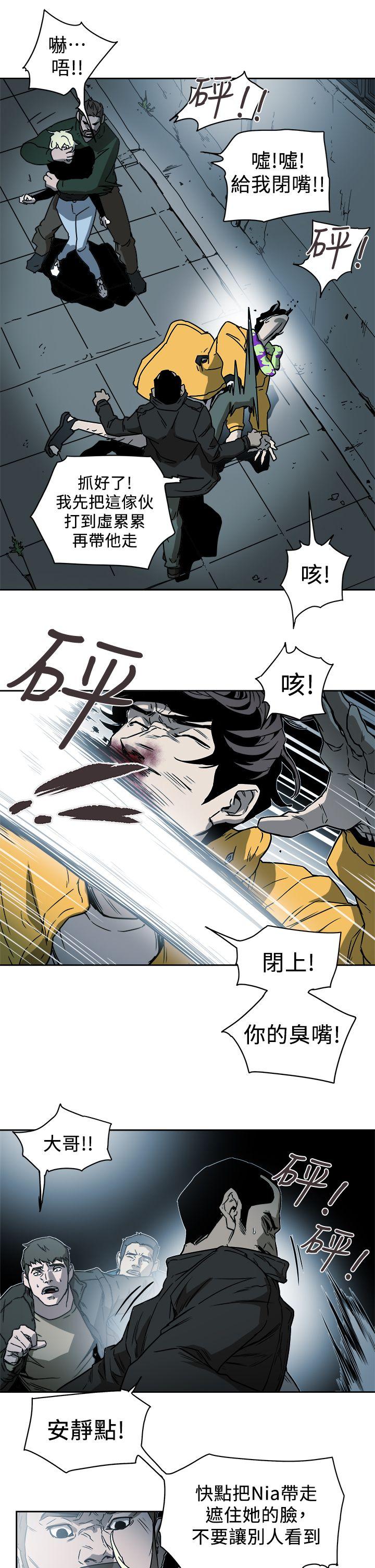 [Manhwa] Hney trap Sweet trap Love, mature woman, big breasts#[31P]-17