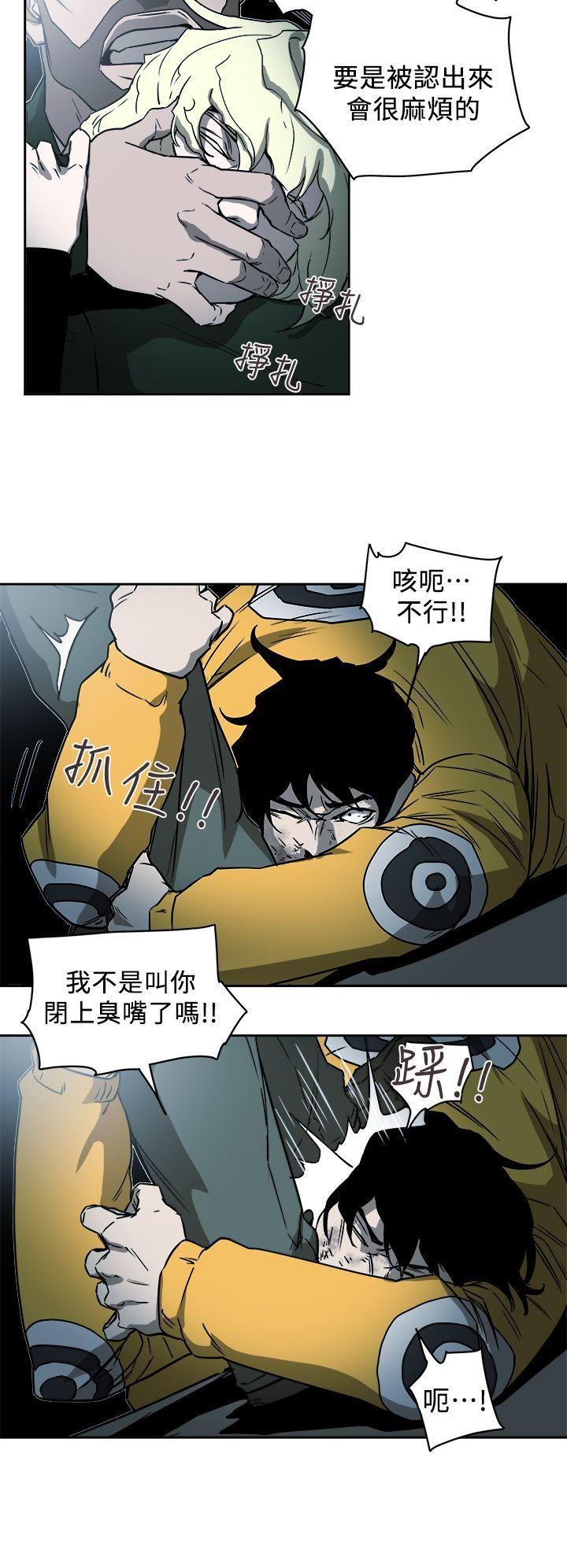 [Manhwa] Hney trap Sweet trap Love, mature woman, big breasts#[31P]-18