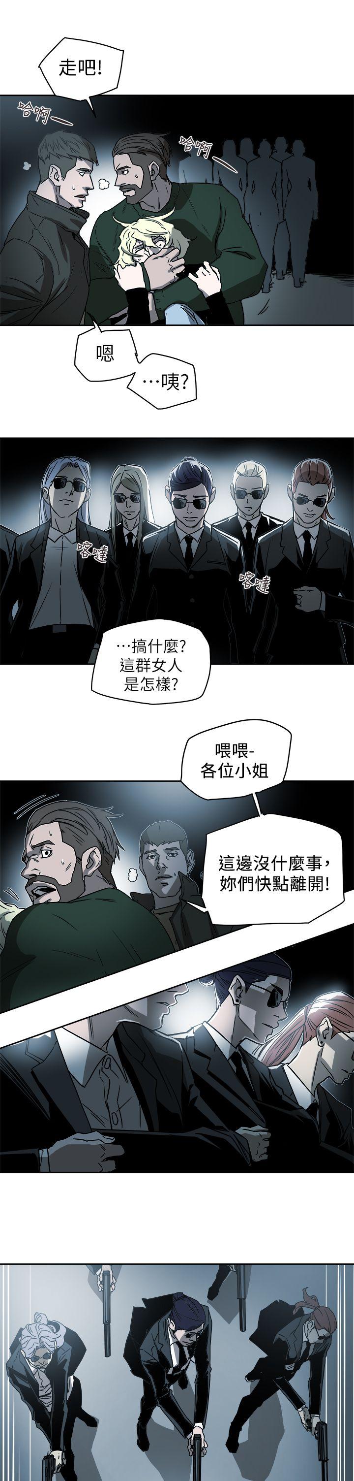 [Manhwa] Hney trap Sweet trap Love, mature woman, big breasts#[31P]-19
