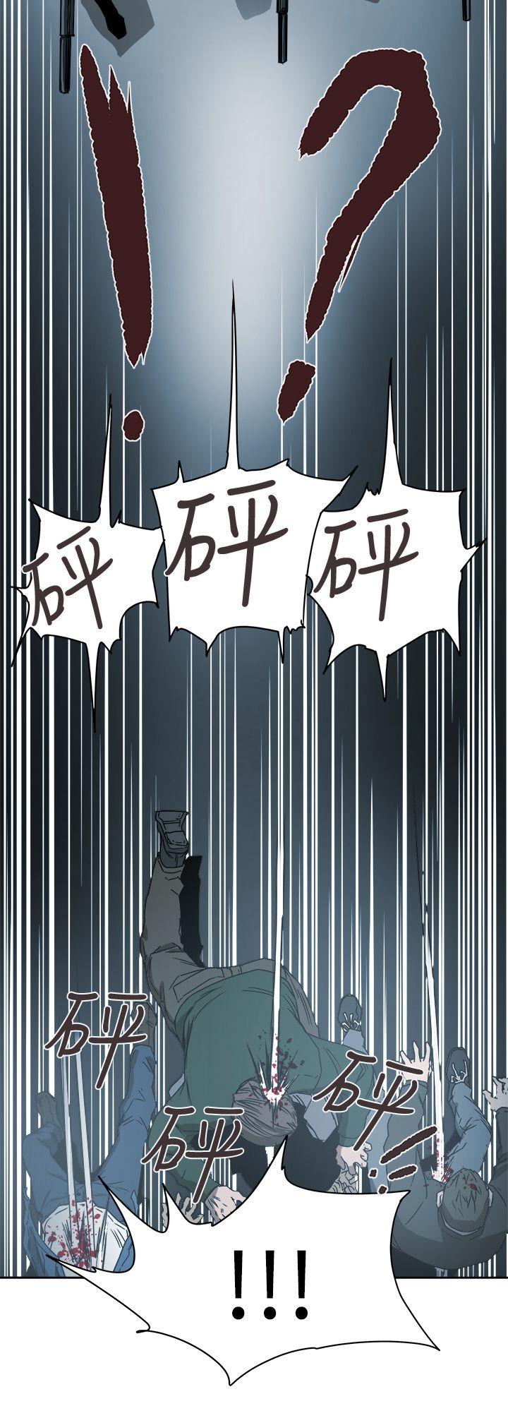 [Manhwa] Hney trap Sweet trap Love, mature woman, big breasts#[31P]-20
