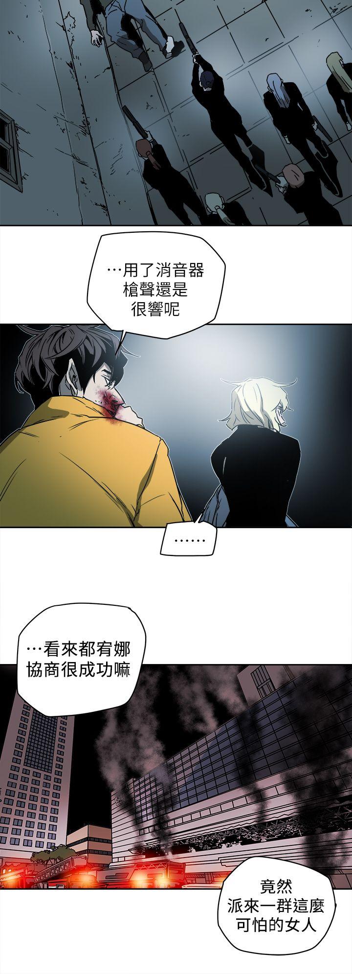 [Manhwa] Hney trap Sweet trap Love, mature woman, big breasts#[31P]-22