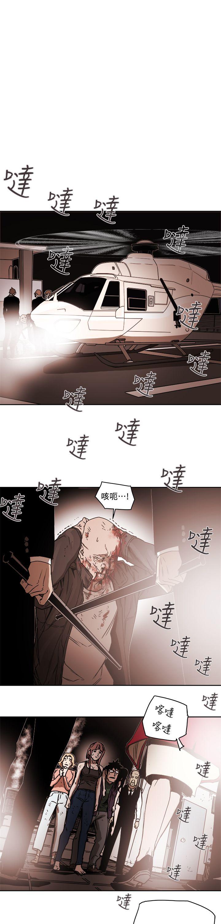 [Manhwa] Hney trap Sweet trap Love, mature woman, big breasts#[31P]-23