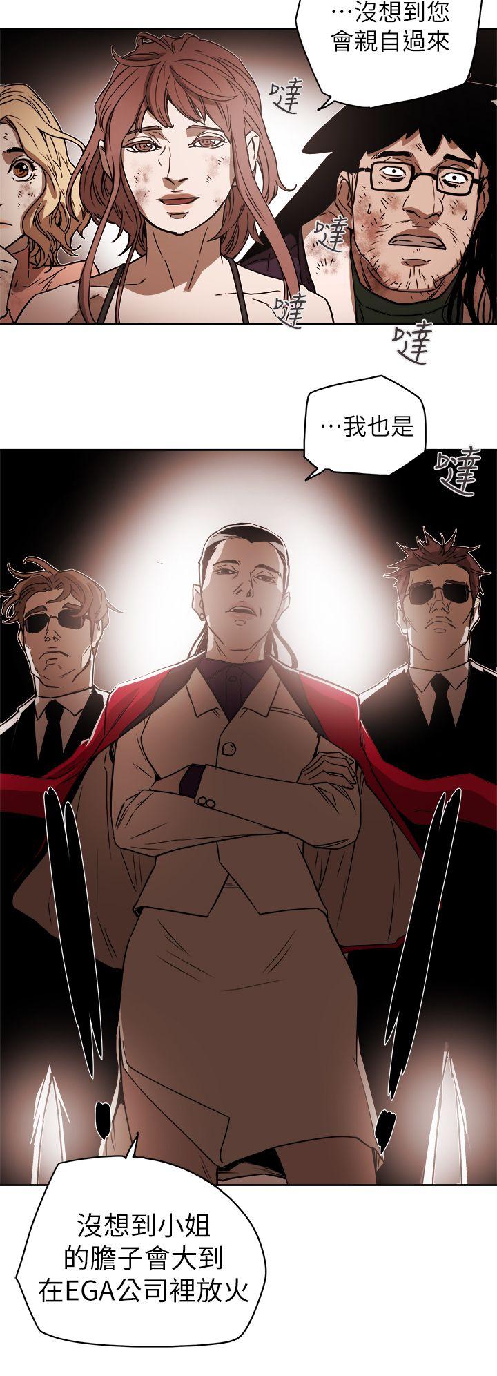 [Manhwa] Hney trap Sweet trap Love, mature woman, big breasts#[31P]-24