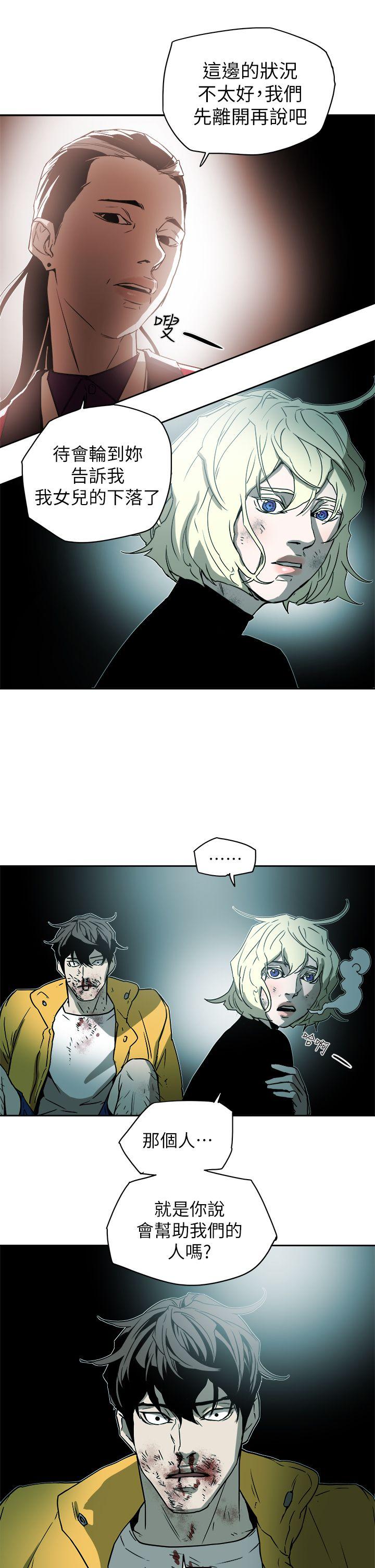 [Manhwa] Hney trap Sweet trap Love, mature woman, big breasts#[31P]-25