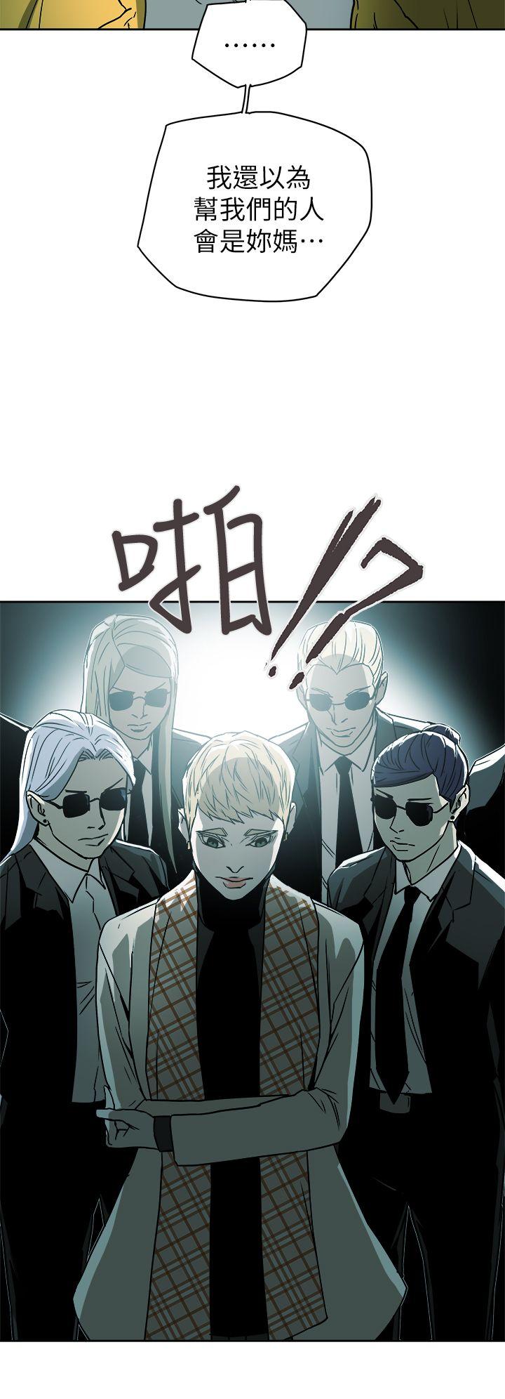 [Manhwa] Hney trap Sweet trap Love, mature woman, big breasts#[31P]-26
