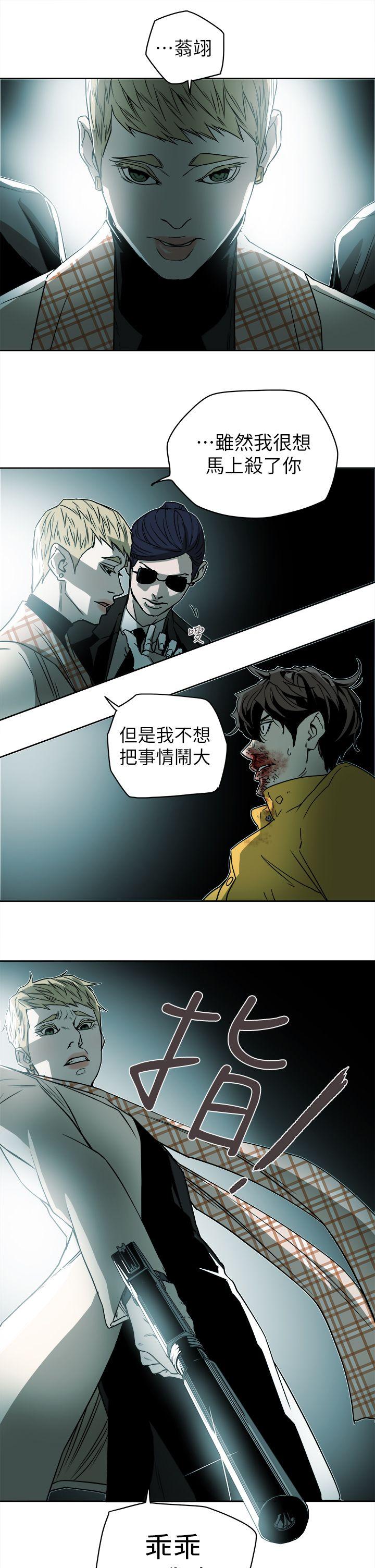 [Manhwa] Hney trap Sweet trap Love, mature woman, big breasts#[31P]-27