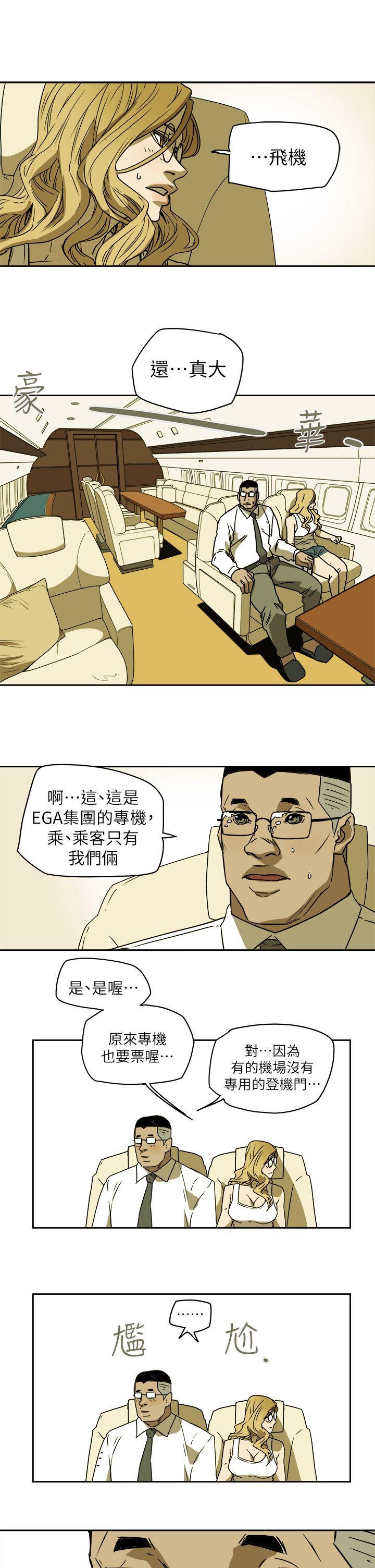 [Manhwa] Hney trap Sweet trap Love, mature woman, big breasts#[31P]-29