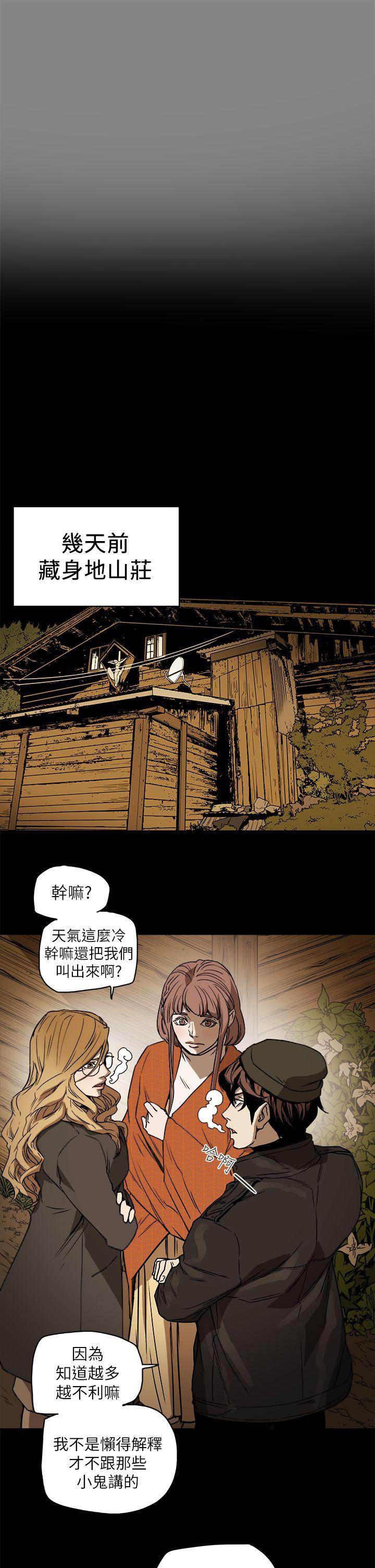 [Manhwa] Hney trap Sweet trap Love, mature woman, big breasts#[31P]-3