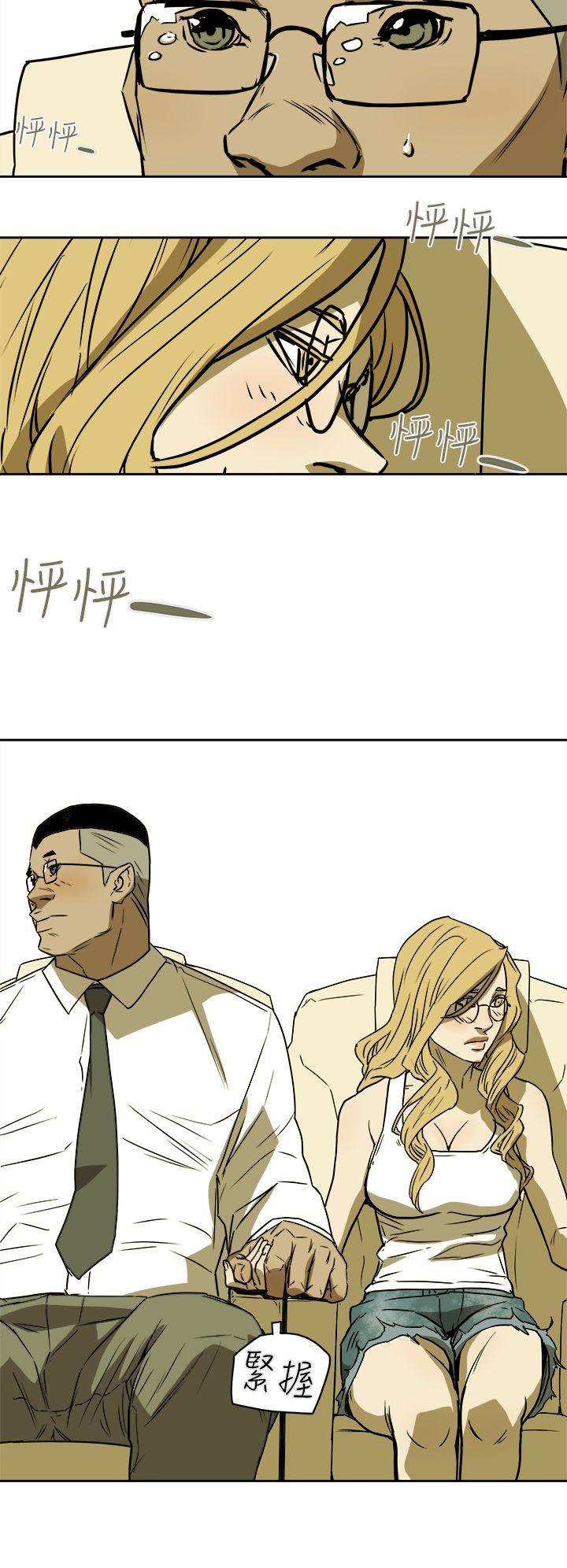 [Manhwa] Hney trap Sweet trap Love, mature woman, big breasts#[31P]-30