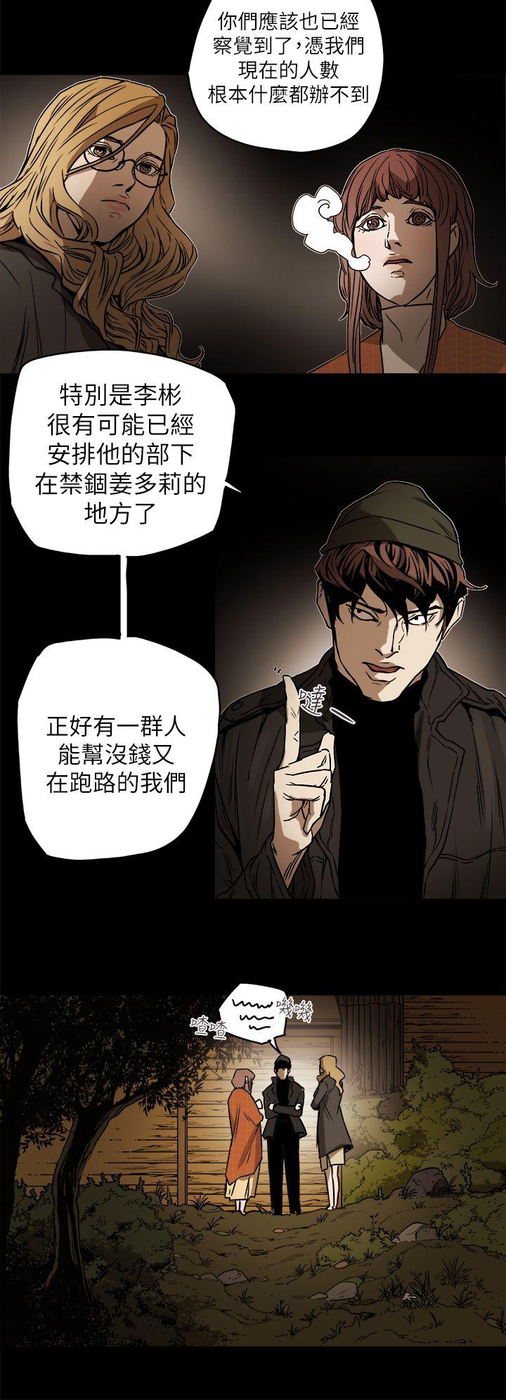 [Manhwa] Hney trap Sweet trap Love, mature woman, big breasts#[31P]-4