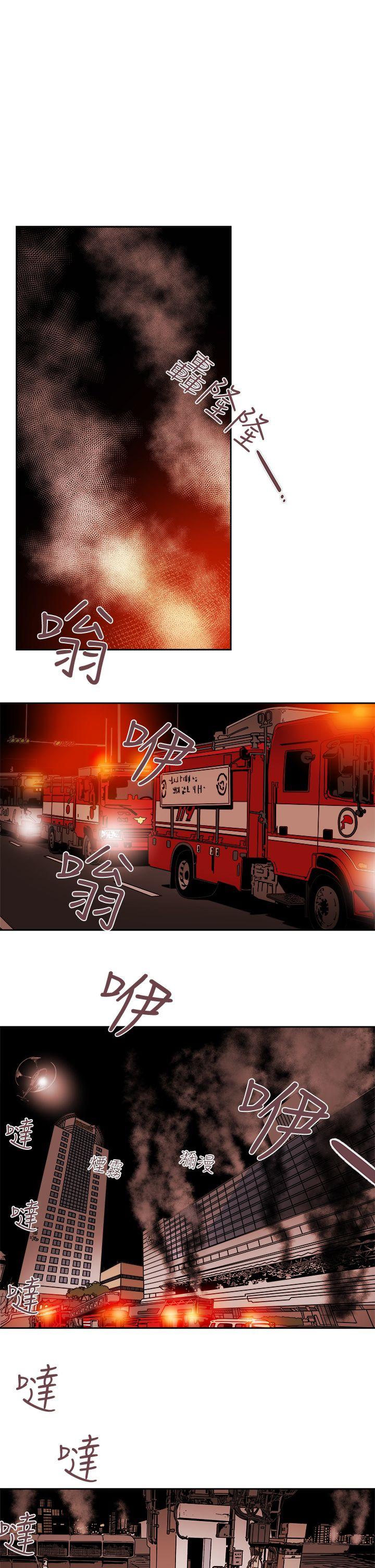[Manhwa] Hney trap Sweet trap Love, mature woman, big breasts#[31P]-7