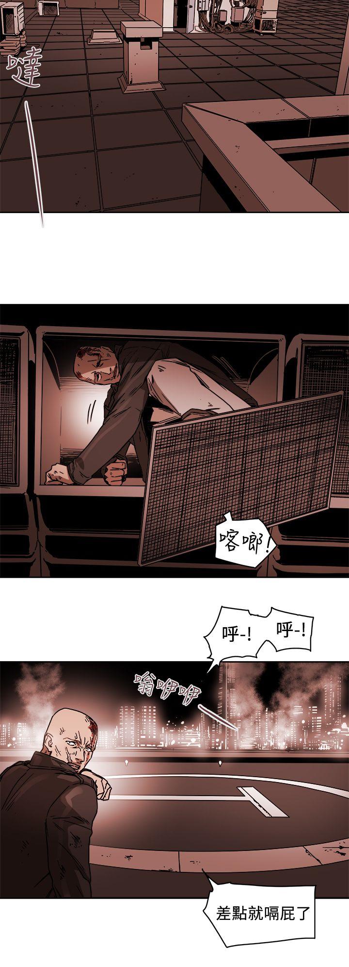 [Manhwa] Hney trap Sweet trap Love, mature woman, big breasts#[31P]-8