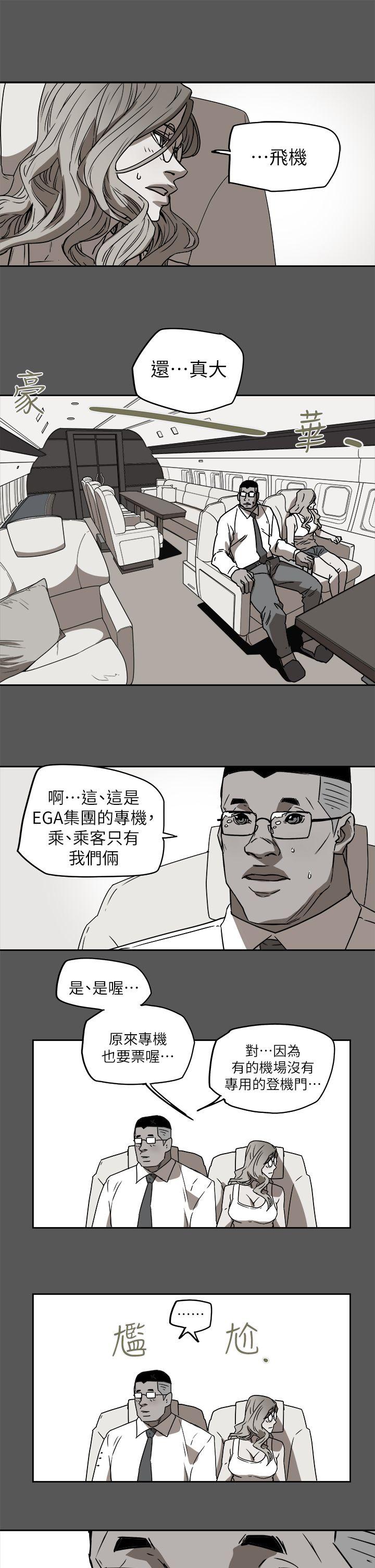 [Manhwa] Hney trap Sweet trap Love, mature woman, big breasts#[31P]-1