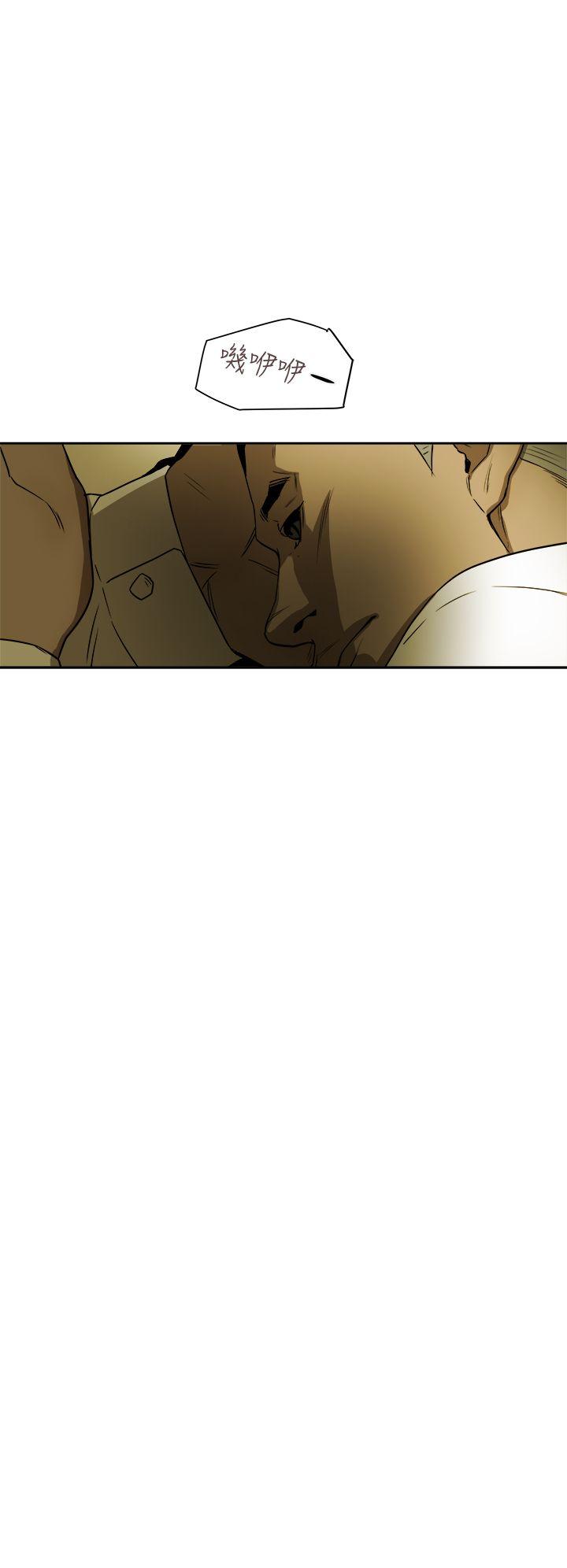 [Manhwa] Hney trap Sweet trap Love, mature woman, big breasts#[31P]-10
