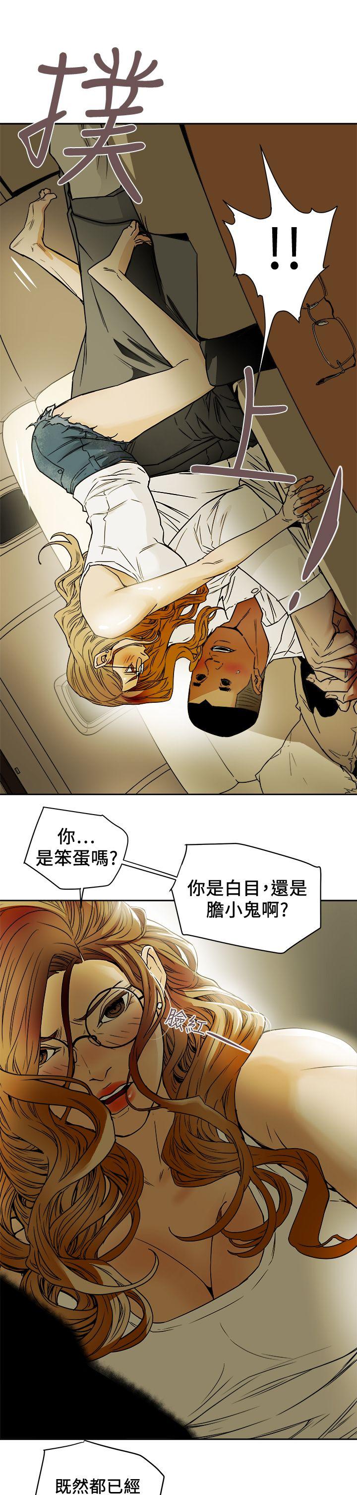 [Manhwa] Hney trap Sweet trap Love, mature woman, big breasts#[31P]-11