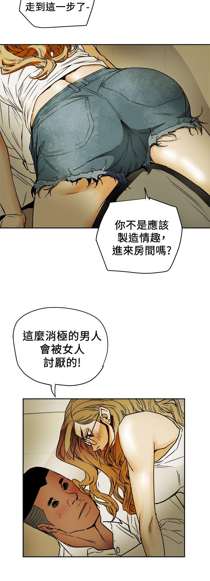 [Manhwa] Hney trap Sweet trap Love, mature woman, big breasts#[31P]-12