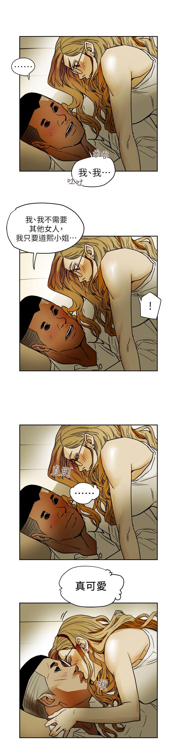 [Manhwa] Hney trap Sweet trap Love, mature woman, big breasts#[31P]-13
