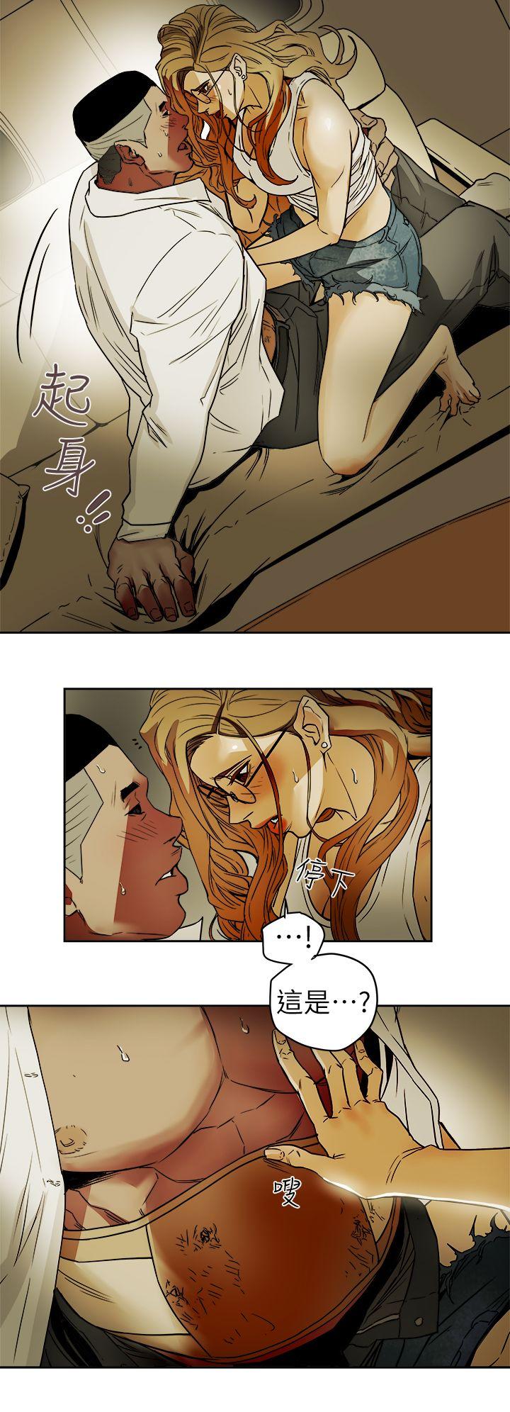 [Manhwa] Hney trap Sweet trap Love, mature woman, big breasts#[31P]-16