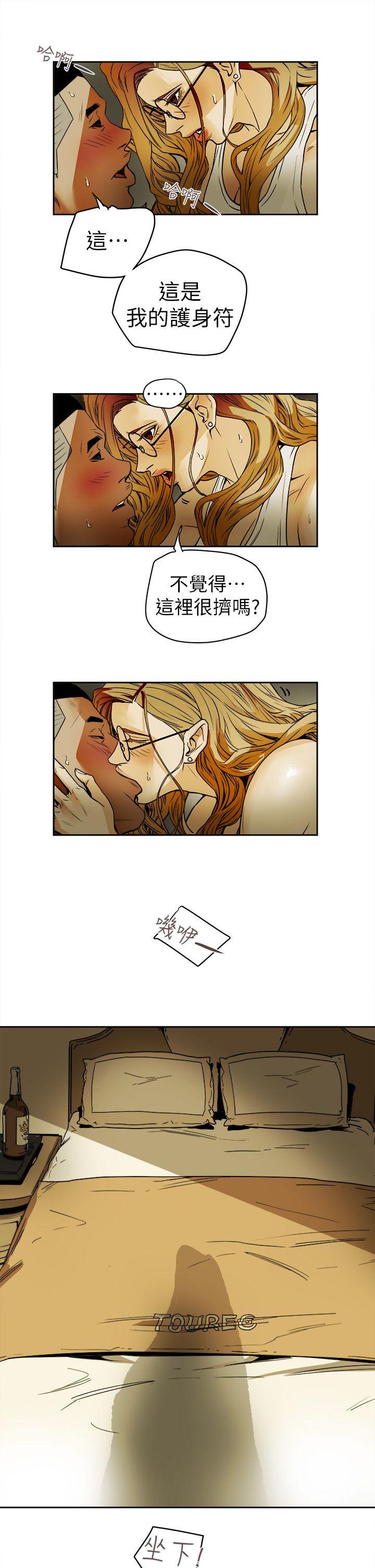 [Manhwa] Hney trap Sweet trap Love, mature woman, big breasts#[31P]-17