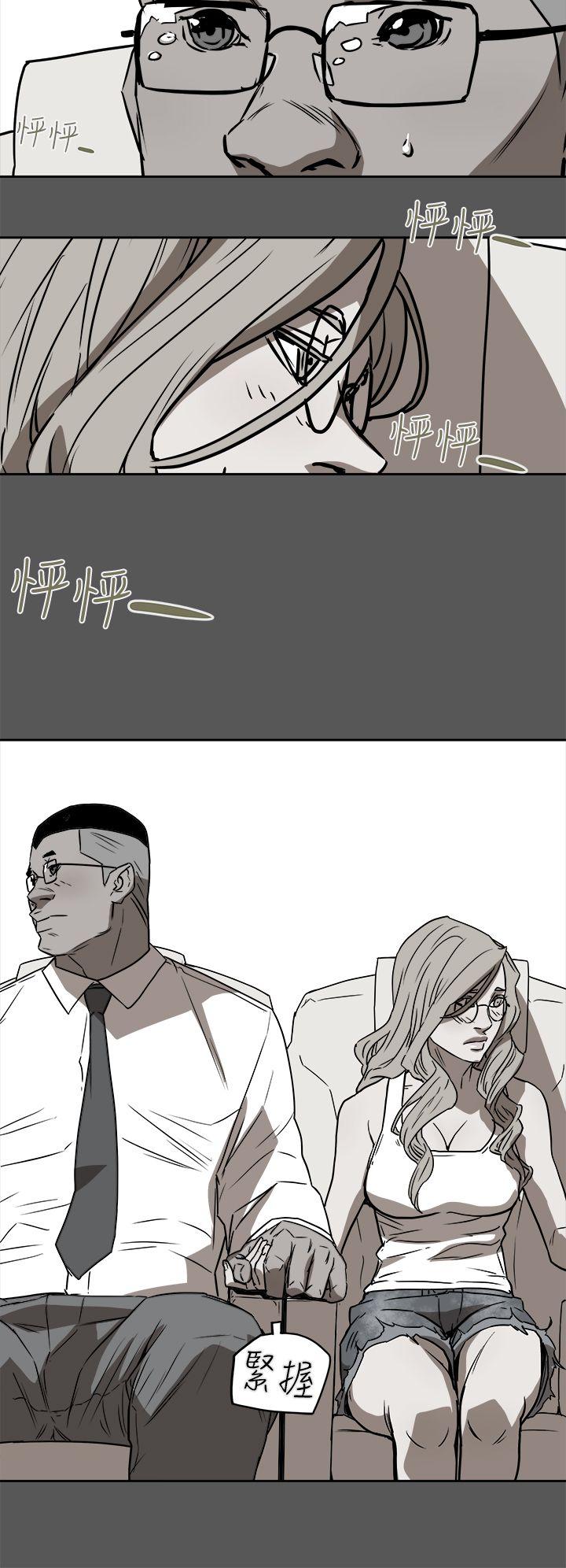 [Manhwa] Hney trap Sweet trap Love, mature woman, big breasts#[31P]-2