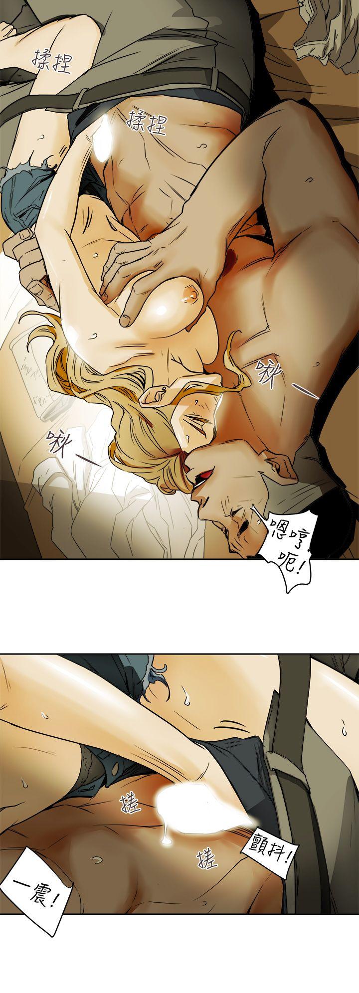 [Manhwa] Hney trap Sweet trap Love, mature woman, big breasts#[31P]-20