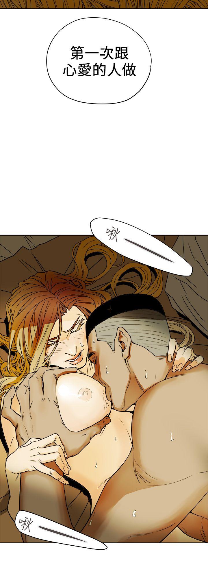 [Manhwa] Hney trap Sweet trap Love, mature woman, big breasts#[31P]-24