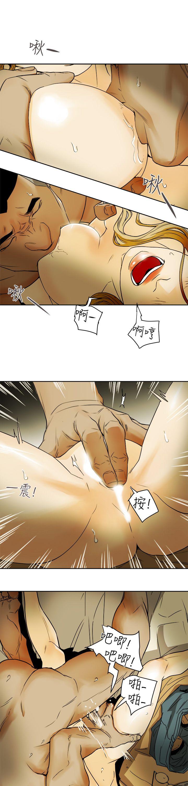 [Manhwa] Hney trap Sweet trap Love, mature woman, big breasts#[31P]-25